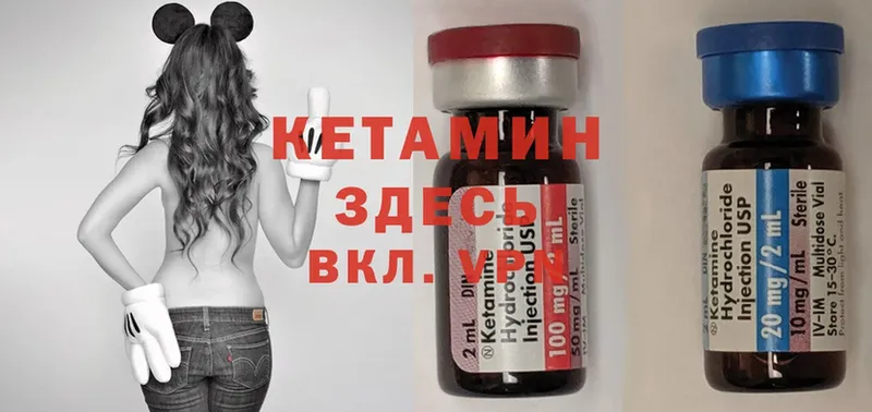 Что такое Нестеров Бошки Шишки  APVP  Cocaine  МЕТАДОН  Мефедрон  Гашиш 